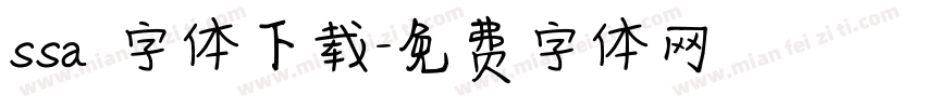 ssa 字体下载字体转换